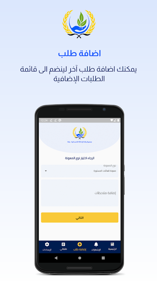 Screenshot (224).png